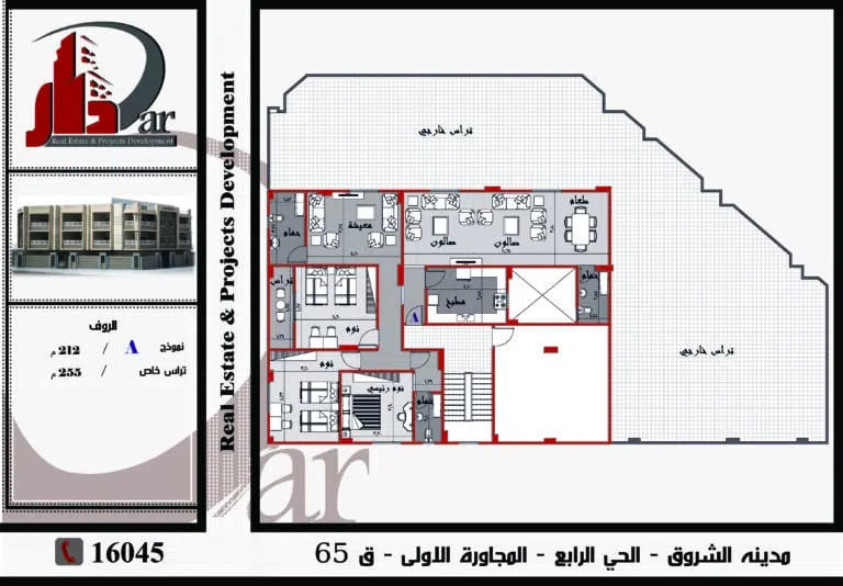 نموذج روف 212م - A بتراس خاص - قطعة 65 - الحى الرابع - المجاورة الاولى - مدينة الشروق
