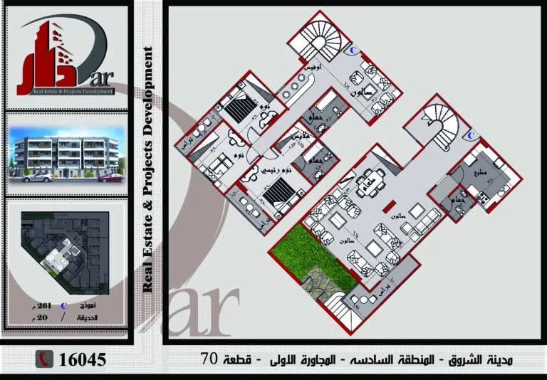 نموذج دوبلكس 261م - C بحديقة - قطعة 70 - المجاورة الأولي - المنطقة السادسة - عمارات - مدينة الشروق
