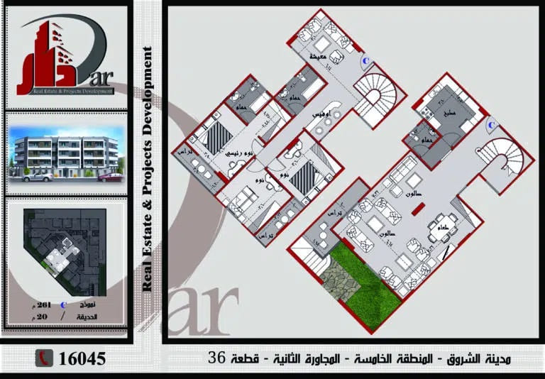نموذج دوبلكس 261م - C بحديقة - القطعة 36 – المنطقة الخامسه - المجاورة الثانيه - مدينة الشروق