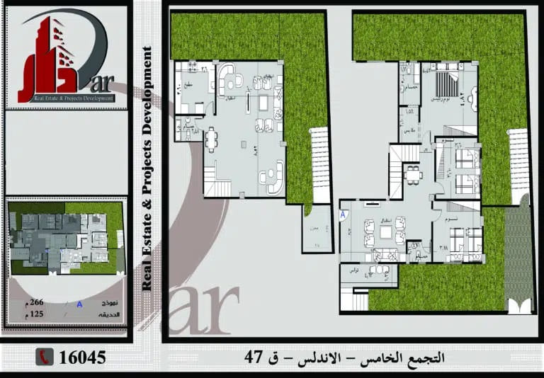 التجمع الخامس - حي الاندلس - شقة دوبلكس 266م بحديقة 125م