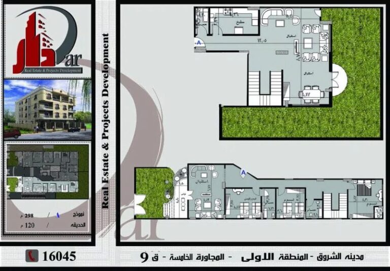 نموذج دوبلكس 298م -A - قطعة 9 - المجاورة الخامسة - المنطقة الاولى - مدينة الشروق