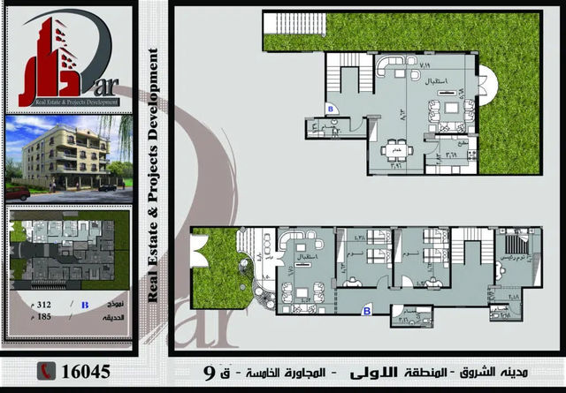 نموذج دوبلكس 312م -B - قطعة 9 - المجاورة الخامسة - المنطقة الاولى - مدينة الشروق