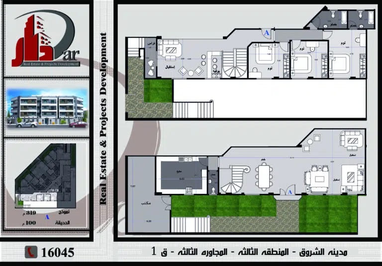 نموذج دوبلكس 319 م - A بحديقة - القطعة 1 – المنطقة الثالثة – المجاورة الثالثة – مدينة الشروق