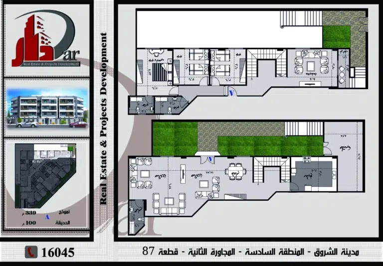 مدينة الشروق - المجاورة الثانية - المنطقة السادسة - شقة دوبلكس 339م بحديقة