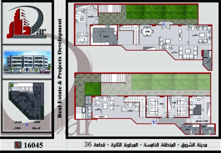 نموذج دوبلكس 340 م - E بحديقة - القطعة 36 – المنطقة الخامسه - المجاورة الثانيه - مدينة الشروق