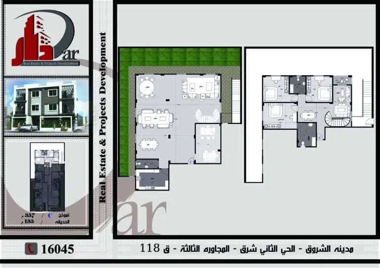 نموذج دوبلكس 357م - C بحديقة - قطعة 118 - المجاورة الثالثة - الحى الثانى شرق - مدينة الشروق