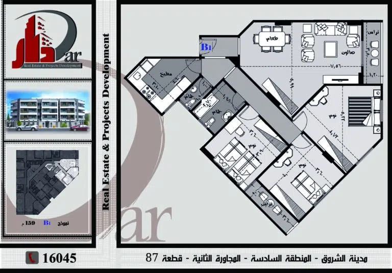 شقة دور متكرر 159م - - المجاورة الثانية - المنطقة السادسة - مدينة الشروق