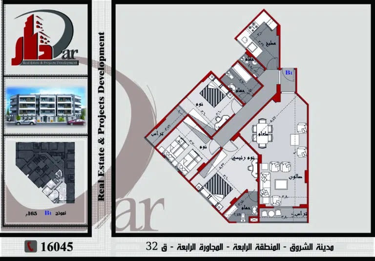 نموذج متكرر 165م - B - قطعة 32 - المجاورة الرابعة - المنطقة الرابعة - عمارات - مدينة الشروق
