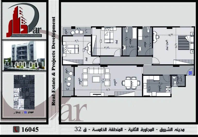 نموذج متكرر 184 م - B - قطعة 32 - المجاورة الثانية - المنطقة الخامسة - مدينة الشروق
