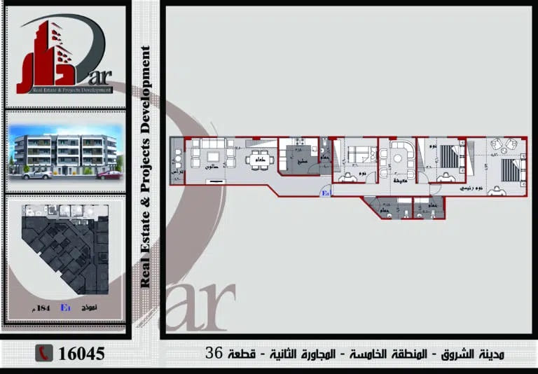 نموذج متكرر 184م - E - القطعة 36 – المنطقة الخامسه - المجاورة الثانيه - مدينة الشروق