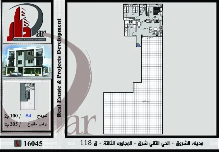 نموذج روف 100م - A4 بتراس مفتوح – قطعة 118 – المجاورة الثالثة – الحي الثاني شرق – مدينة الشروق