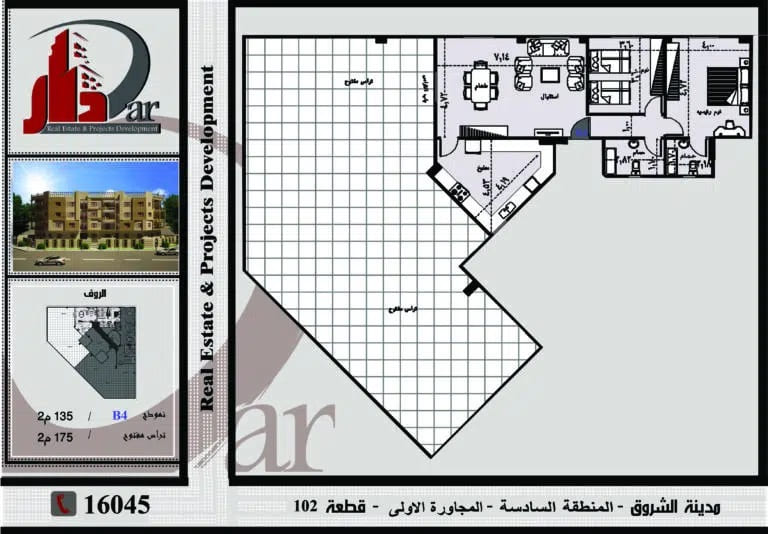 نموذج شقة 135 م بروف 175 م - قطعة 102 - المنطقة السادسة - المجاورة الاولى - مدينة الشروق
