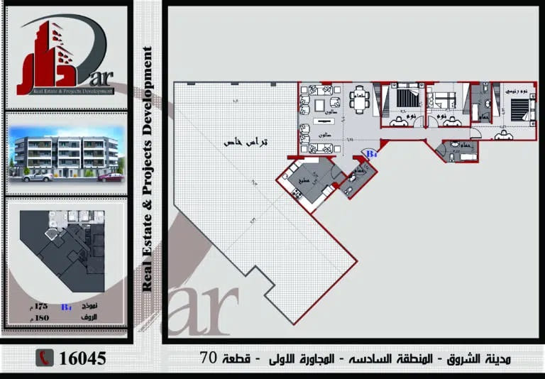 م 175 نموذج بروف - قطعة 70 - المجاورة الأولي - المنطقة السادسة - عمارات - مدينة الشروق