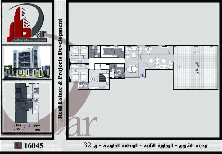 نموذج بروف 184 م -A - قطعة 32 - المجاورة الثانية - المنطقة الخامسة - مدينة الشروق