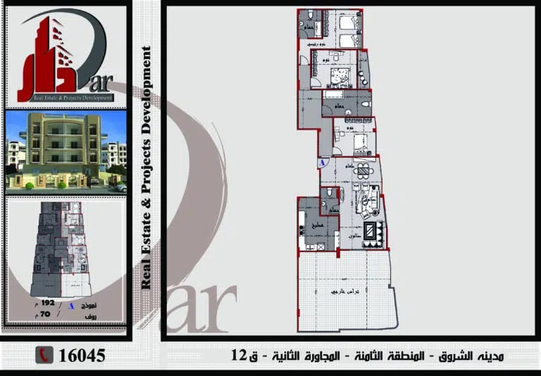 نموذج روف192 م - A - قطعة 12 - المجاورة الثانية - المنطقة الثامنة - مدينة الشروق