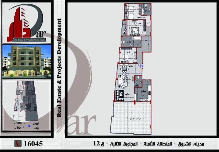 نموذج روف193 م - B - قطعة 12 - المجاورة الثانية - المنطقة الثامنة - مدينة الشروق