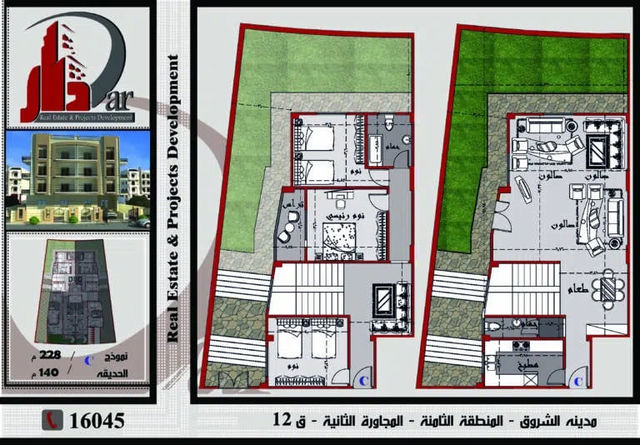 نموذج دوبلكس 228 م - C بحديقة - قطعة 12 - المجاورة الثانية - المنطقة الثامنة - مدينة الشروق