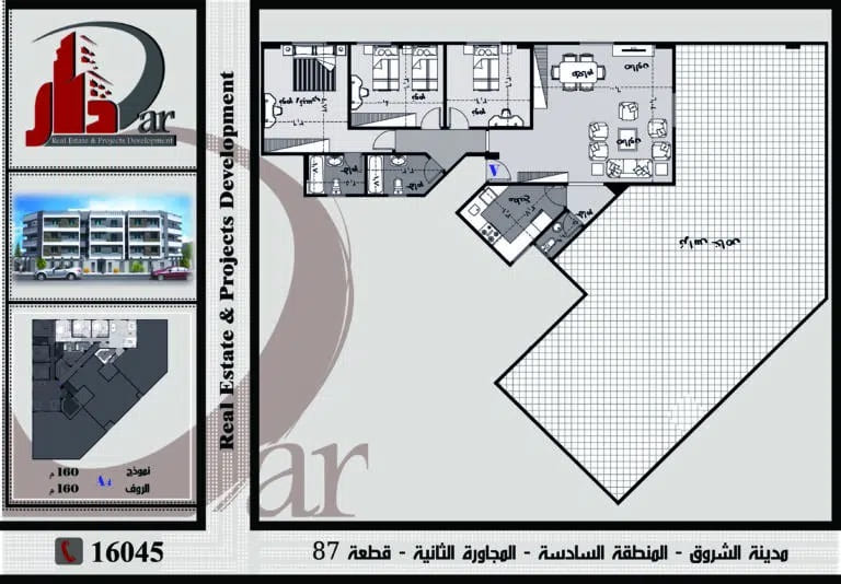 شقة روف 160م - المجاورة الثانية - المنطقة السادسة - مدينة الشروق