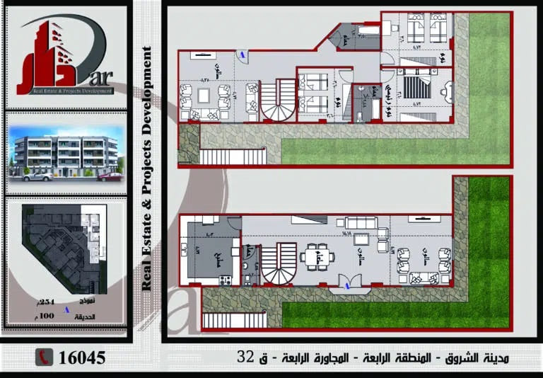 نموذج فيلا دوبلكس 254م - A بحديقة - قطعة 32 - المنطقة الرابعة - عمارات - مدينة الشروق