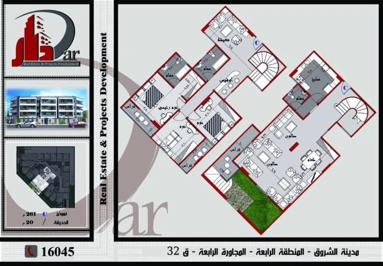 نموذج فيلا دوبلكس 261م - C بحديقة - قطعة 32 - المنطقة الرابعة - عمارات - مدينة الشروق