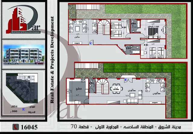 نموذج دوبلكس 254م - E بحديقة - قطعة 70 - المجاورة الأولي - المنطقة السادسة - عمارات - مدينة الشروق
