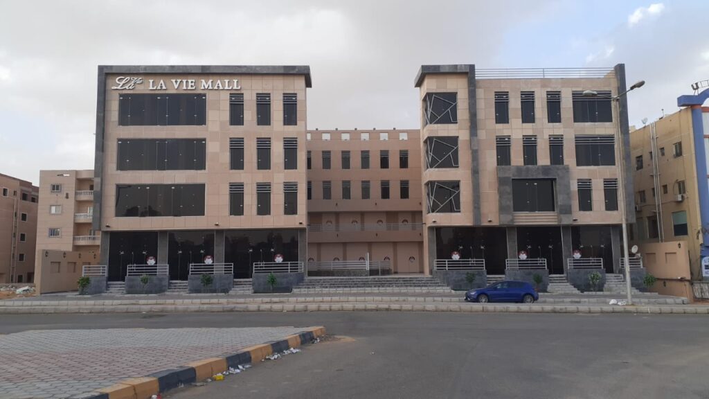 لافي مول في الشروق